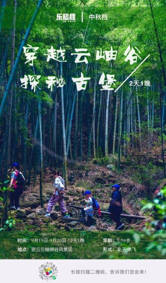 便利商店